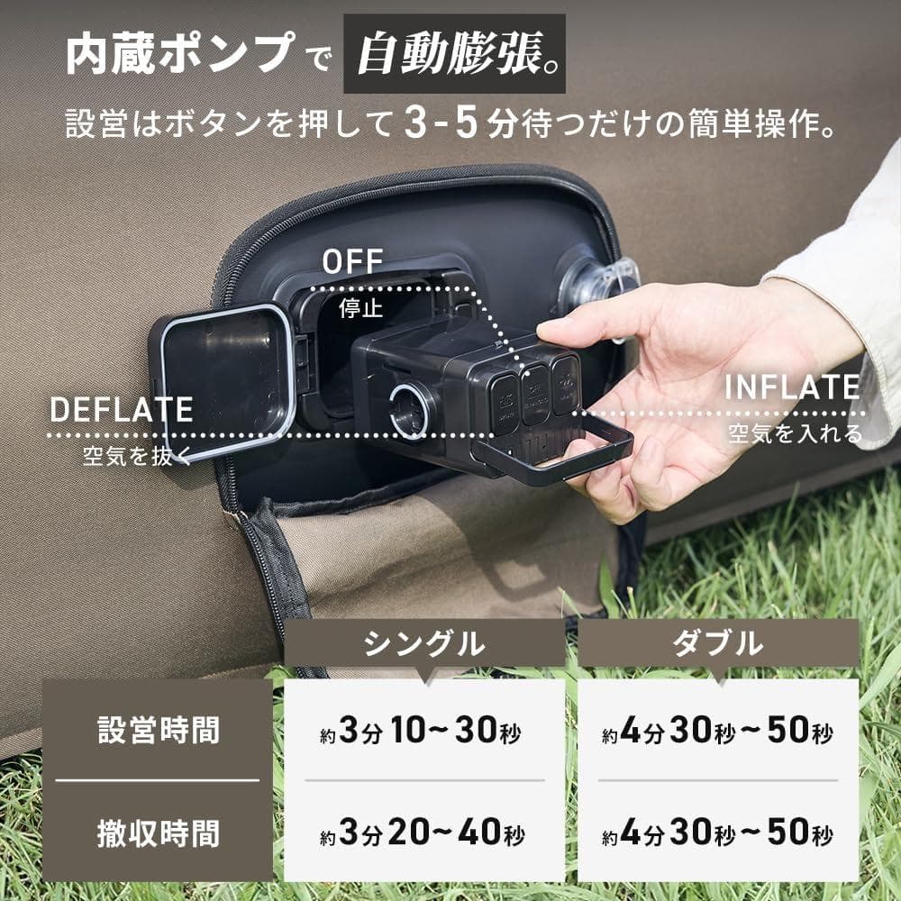 WAQ エアベッド ダブルサイズ 電動ポンプ内蔵 高さ40cm コヨーテ