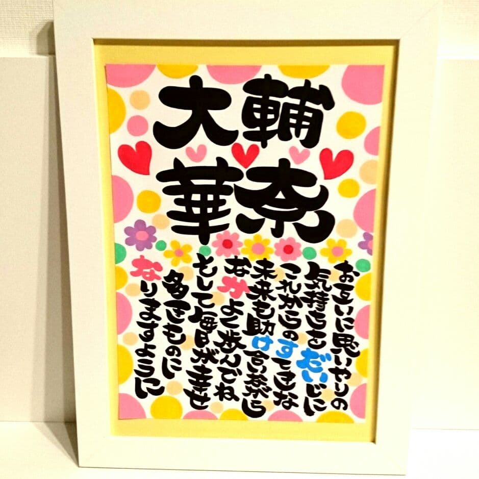 ♥いと様♥