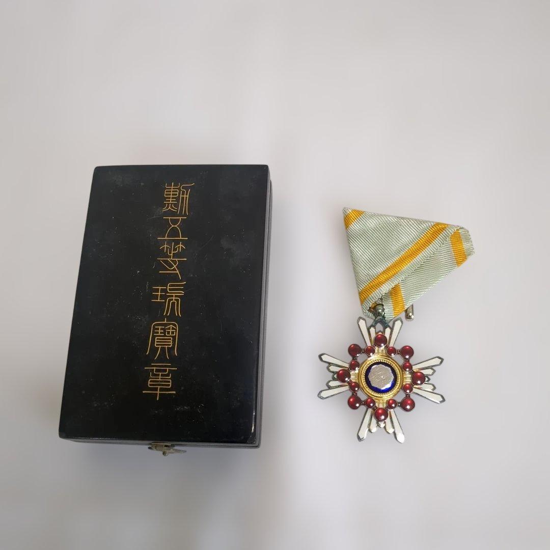 勲六等瑞宝章 勲章 ケース付き