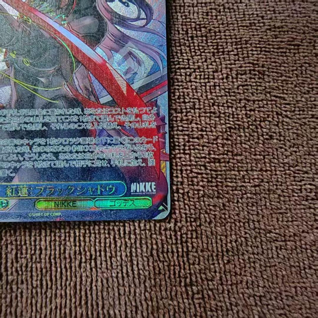 ヴァイス 最安値 NIKKE 　ブラックシャドウ SEC+ サインカード