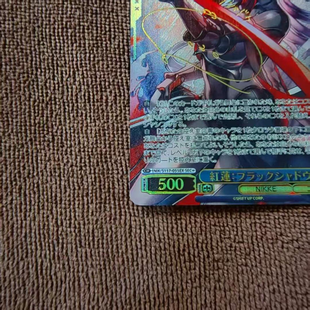 ヴァイス 最安値 NIKKE 　ブラックシャドウ SEC+ サインカード