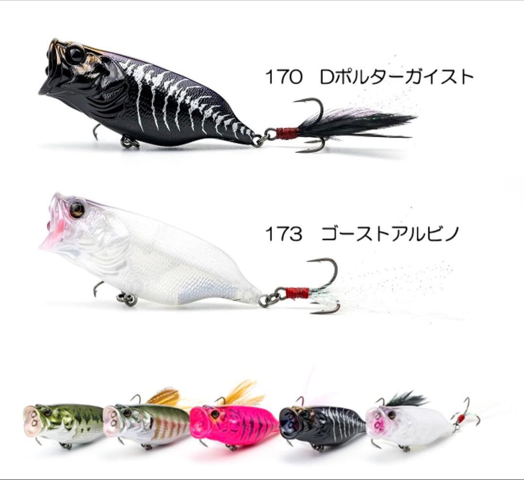 新品未開封　アダスタ　ネオリーン　5種類セット