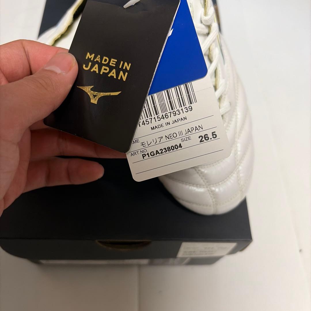 Mizuno Morelia Neo III ホワイト サッカーシューズ
