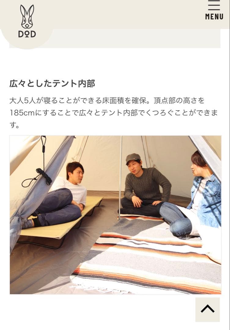 DOD ワンポールテントM グランドマット付き