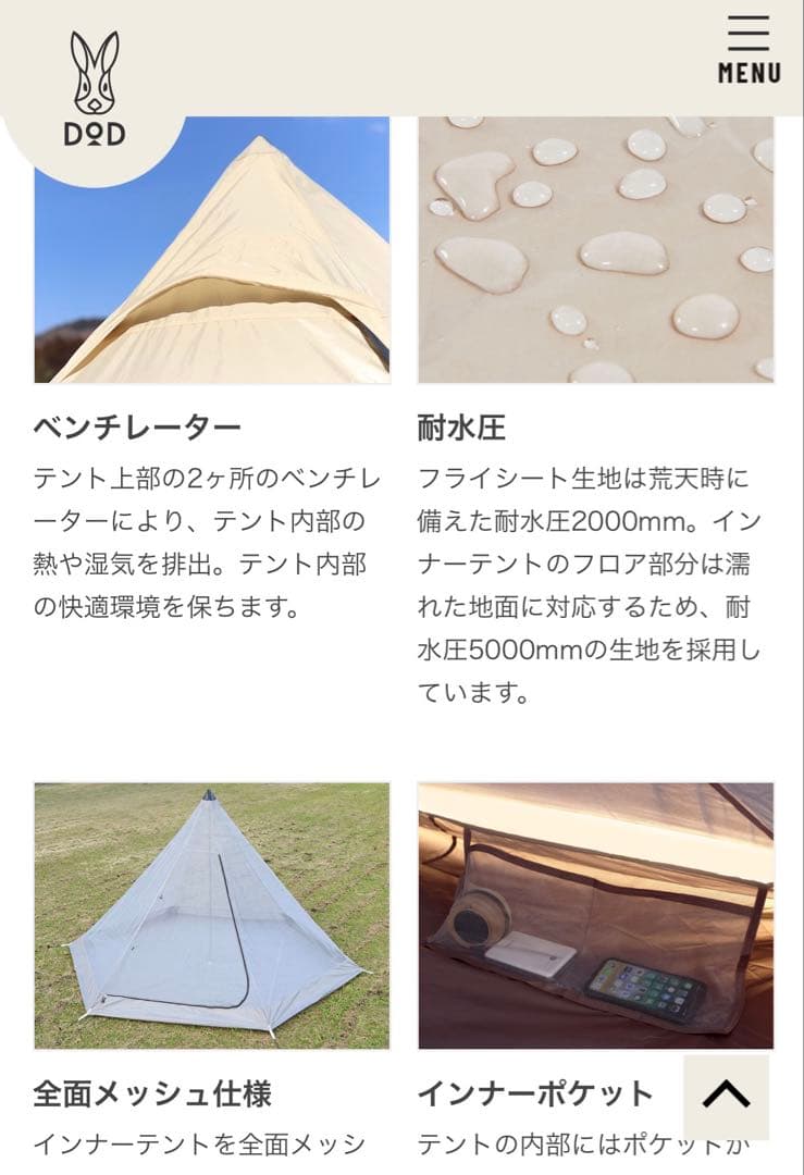 DOD ワンポールテントM グランドマット付き