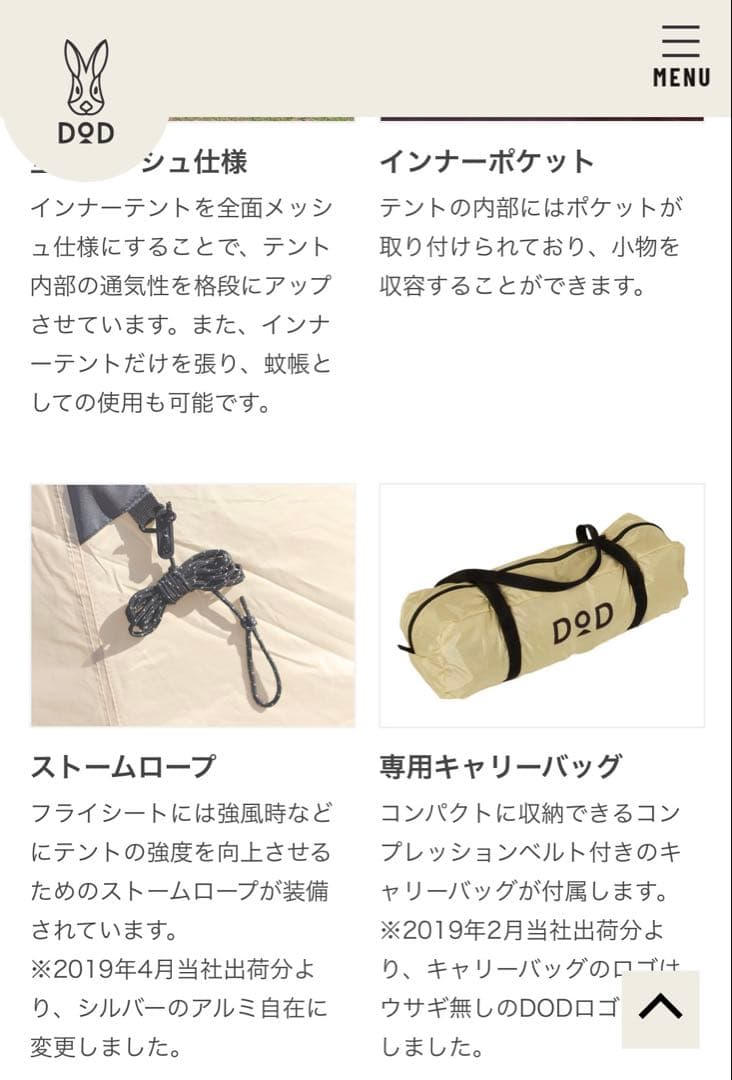DOD ワンポールテントM グランドマット付き