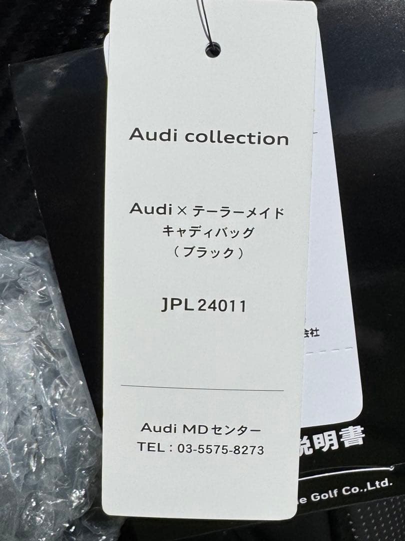 Audi x テーラーメイド キャディバッグ (ブラック)