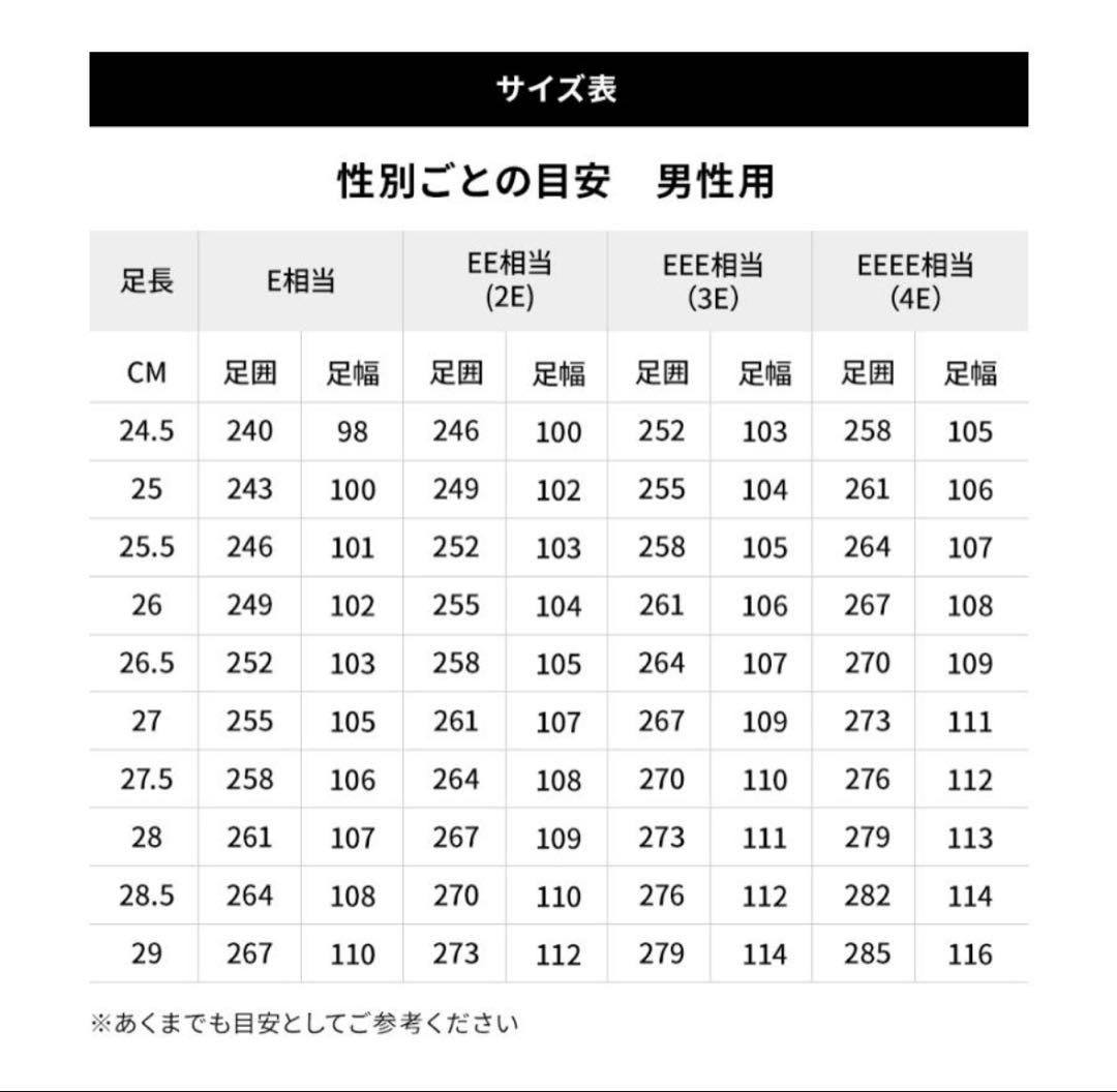 ミズノプロ　野球/ソフトボールスパイク　26.5cm