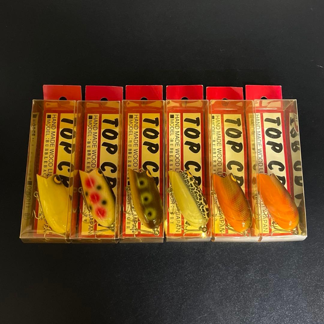 廃盤 トップクラフト バブルバック 6個セット