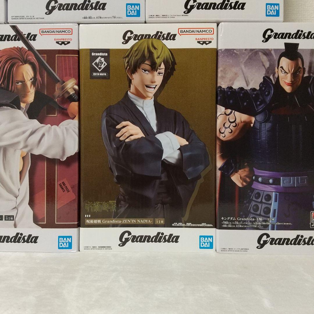 Grandista MAXIMATIC フィギュア ９体セット