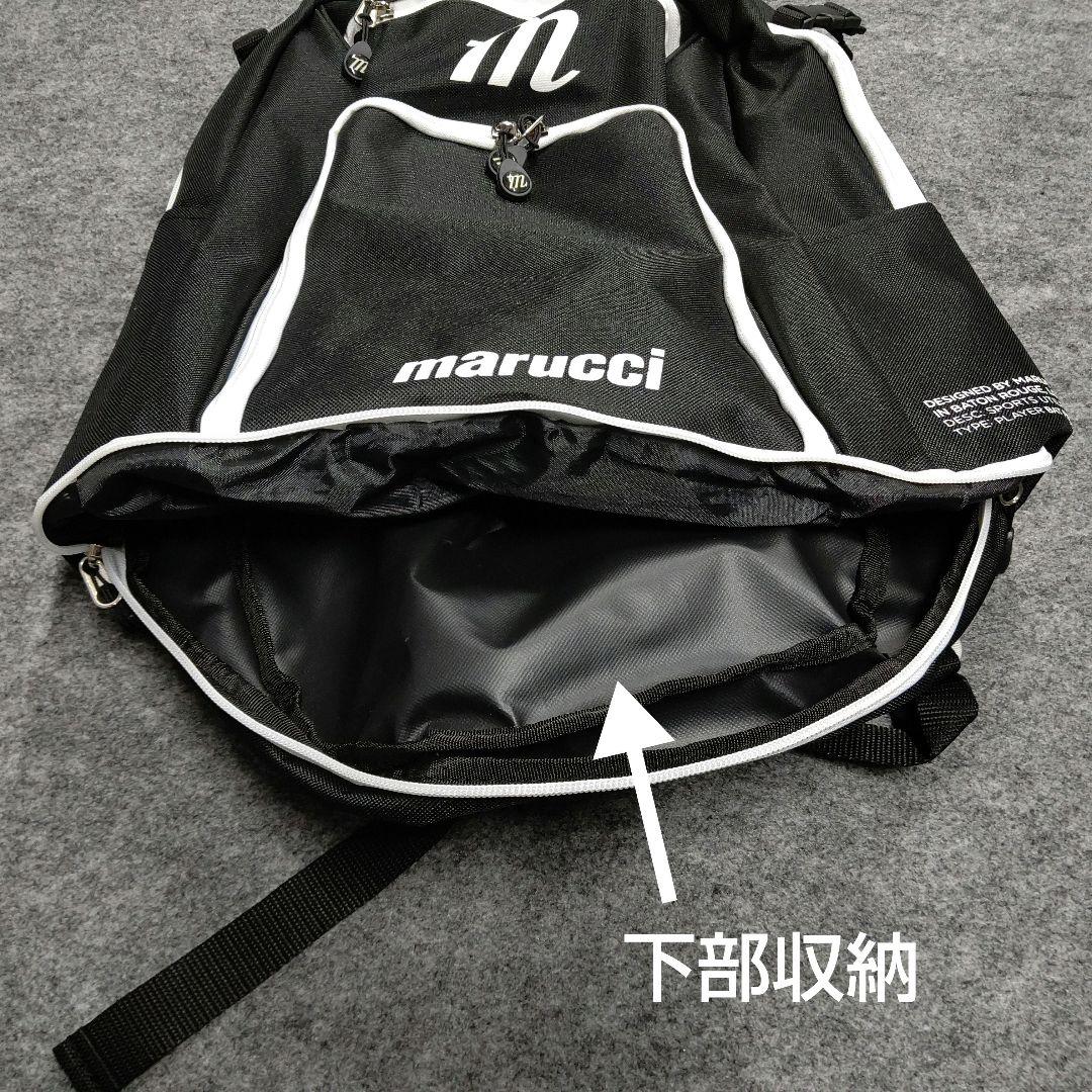 野球 ソフト マルーチ マルッチ F6 BAT PACK