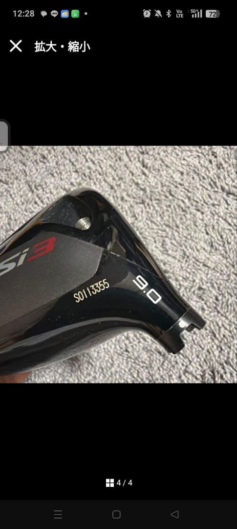 タイトリスト TSi3 9° ドライバー　ヘッドのみ ヘッドカバー付き