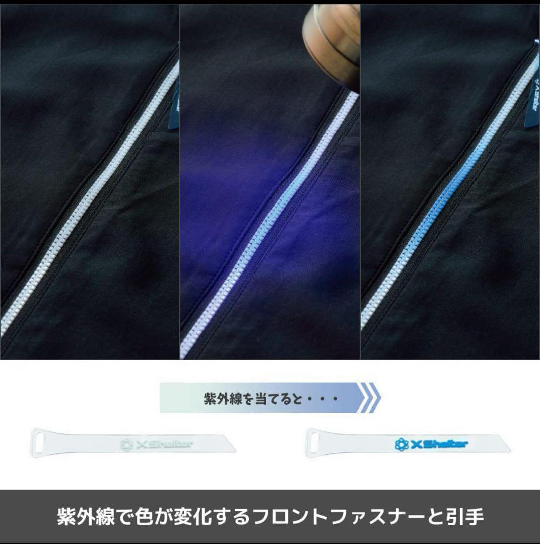 【新品未使用】ワークマン エックスシェルター 暑熱 フーディー LLブラック
