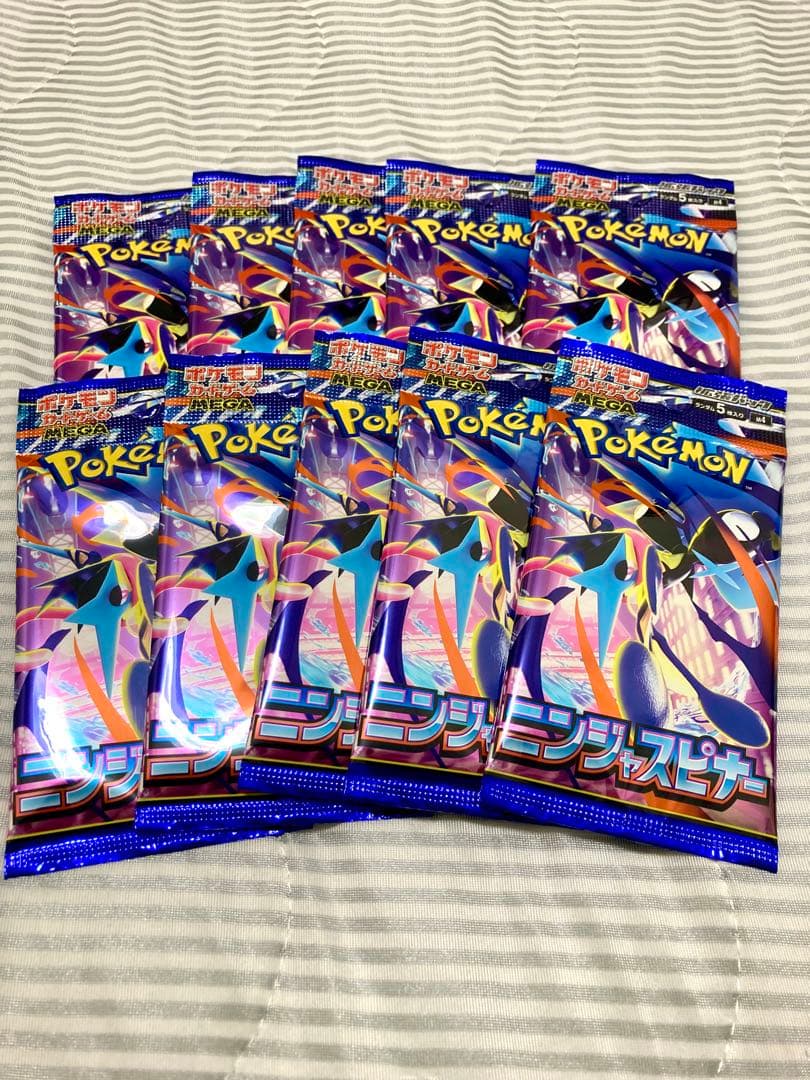 ポケモンカードゲーム 89パックセット