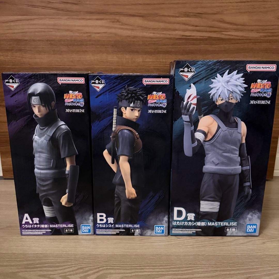 NARUTO一番くじ 心を写す赤き瞳 A賞 B賞 D賞