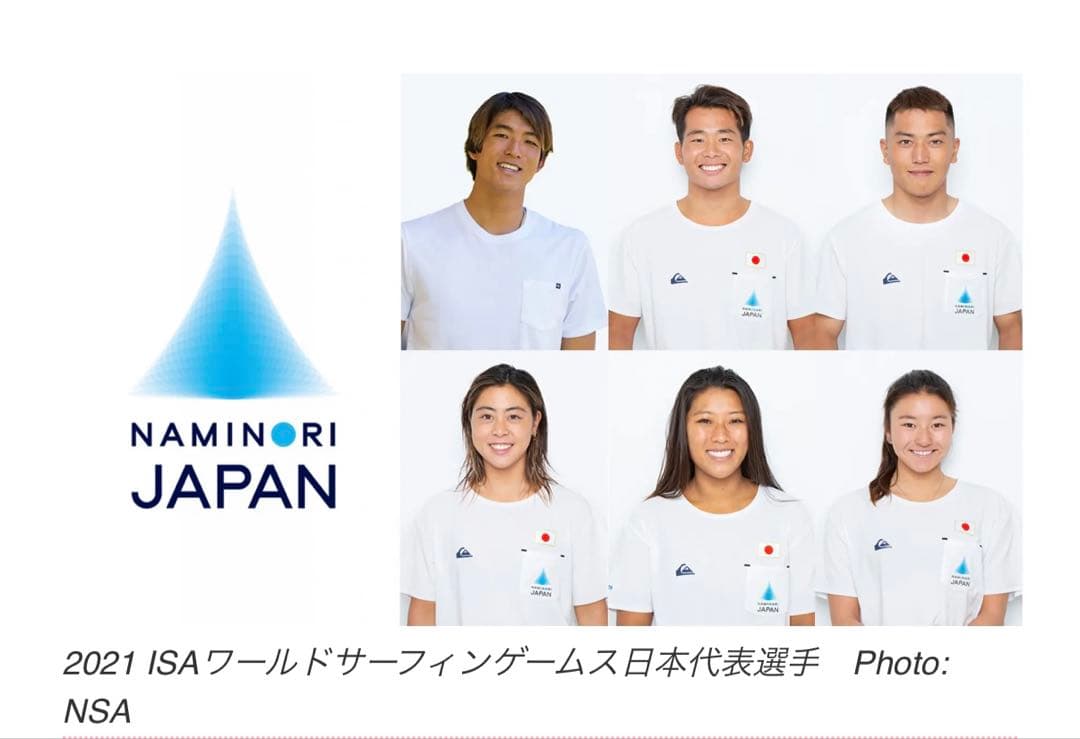 未使用品☆QUIKSILVERクイックシルバー☆波乗りジャパン Tシャツ☆M