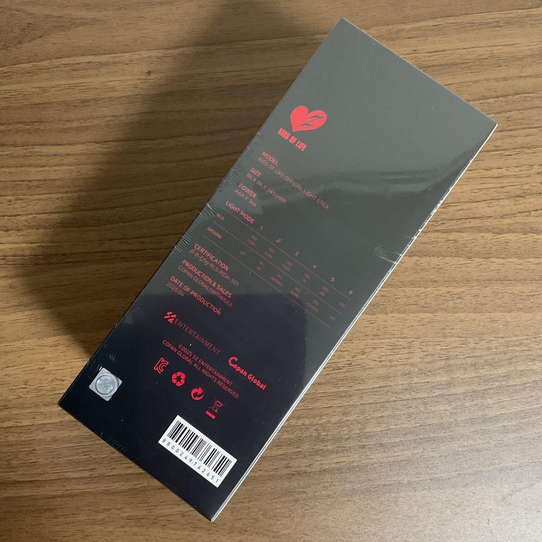 Kiss Of Life ペンライト 新品未開封
