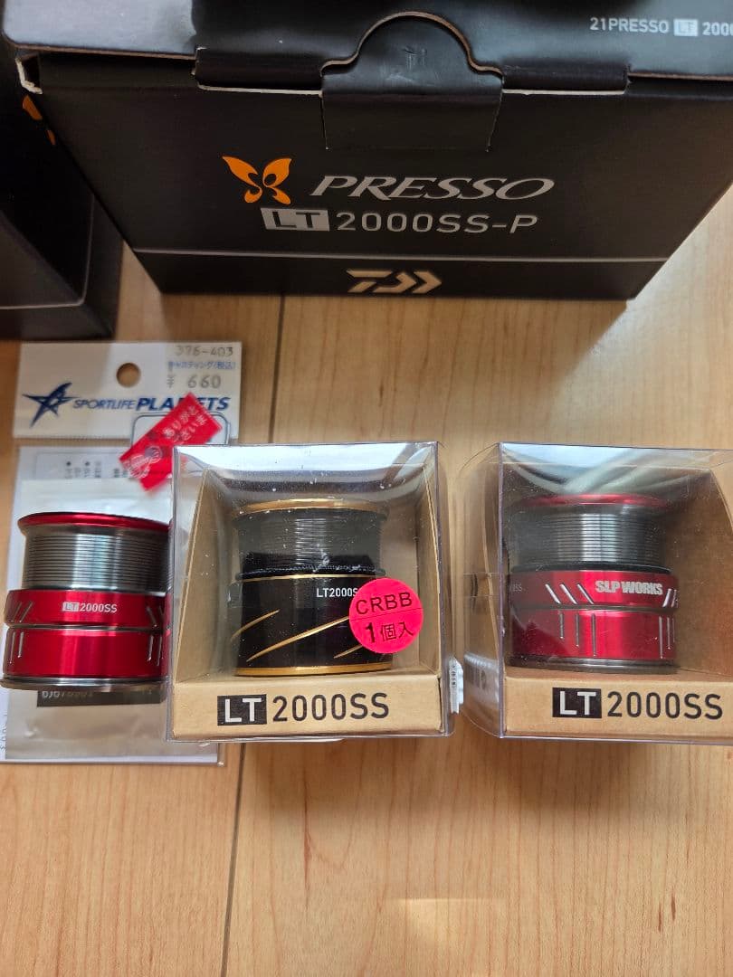 21プレッソ 2000SS-P スピニングリール 2個セット