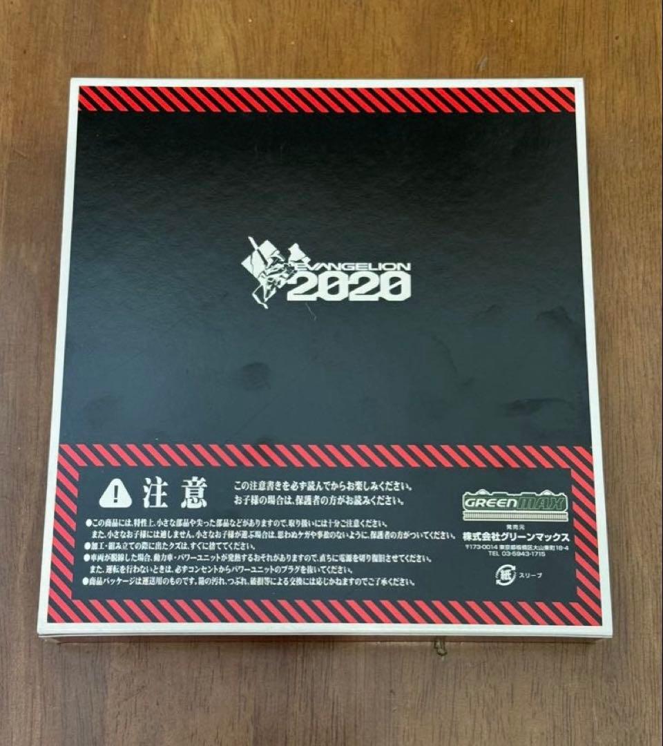 Nゲージ　限定 グリーンマックス 名鉄2000系エヴァンゲリオン ミュースカイ