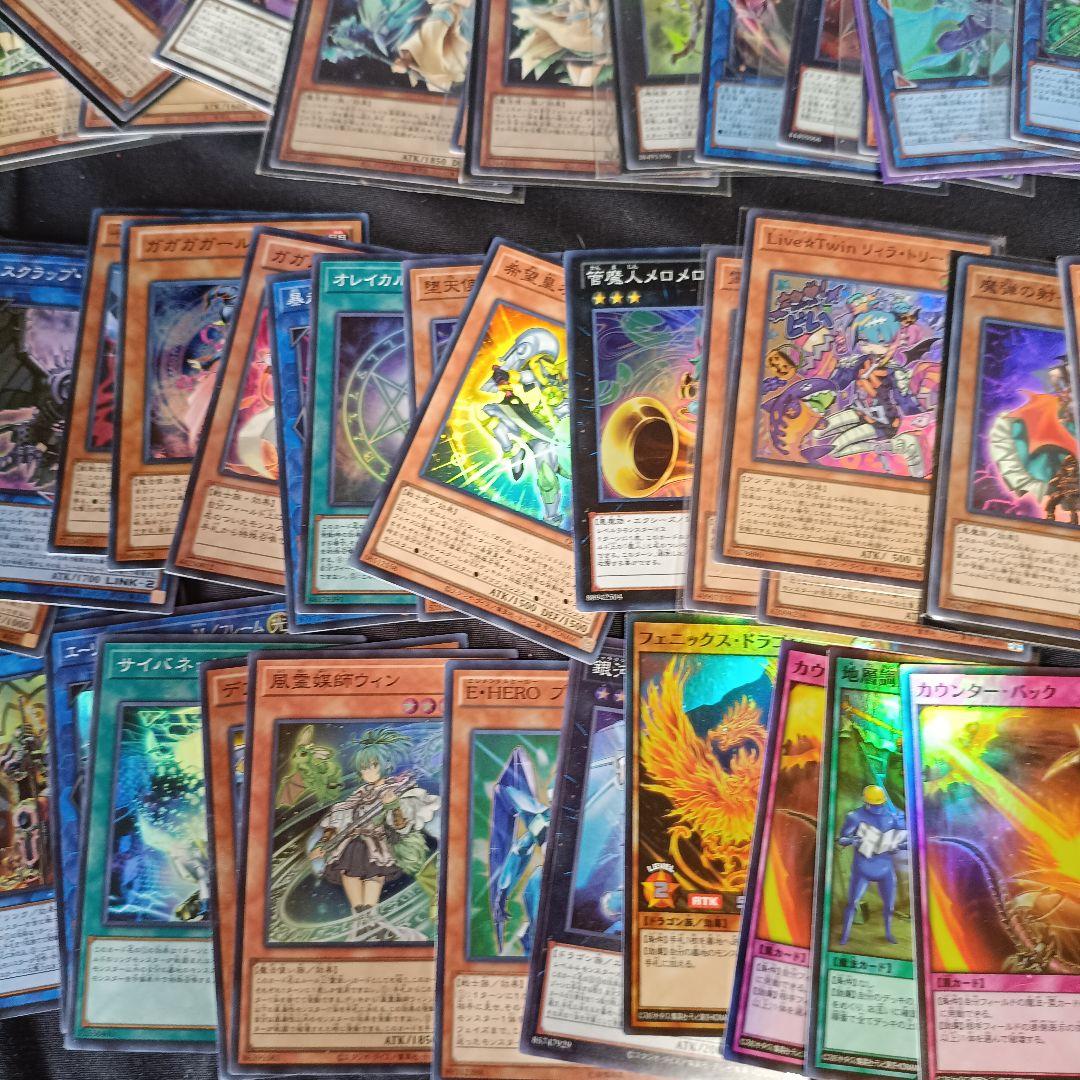 遊戯王 デュエルモンスターズ 引退品 シークレット ウルトラ スーパー