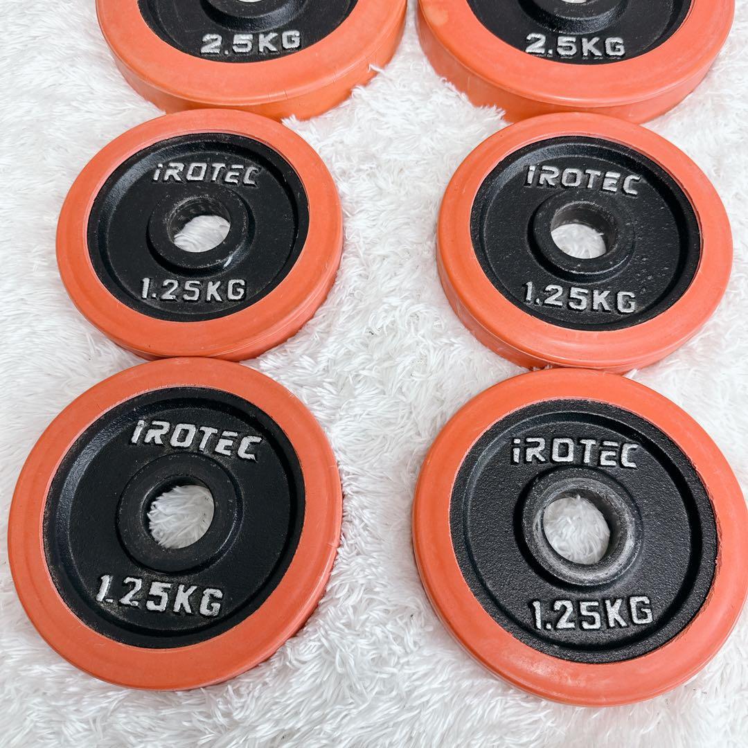 iROTEC アイロテック ダンベル 2個セット 15kg シャフト ラバー