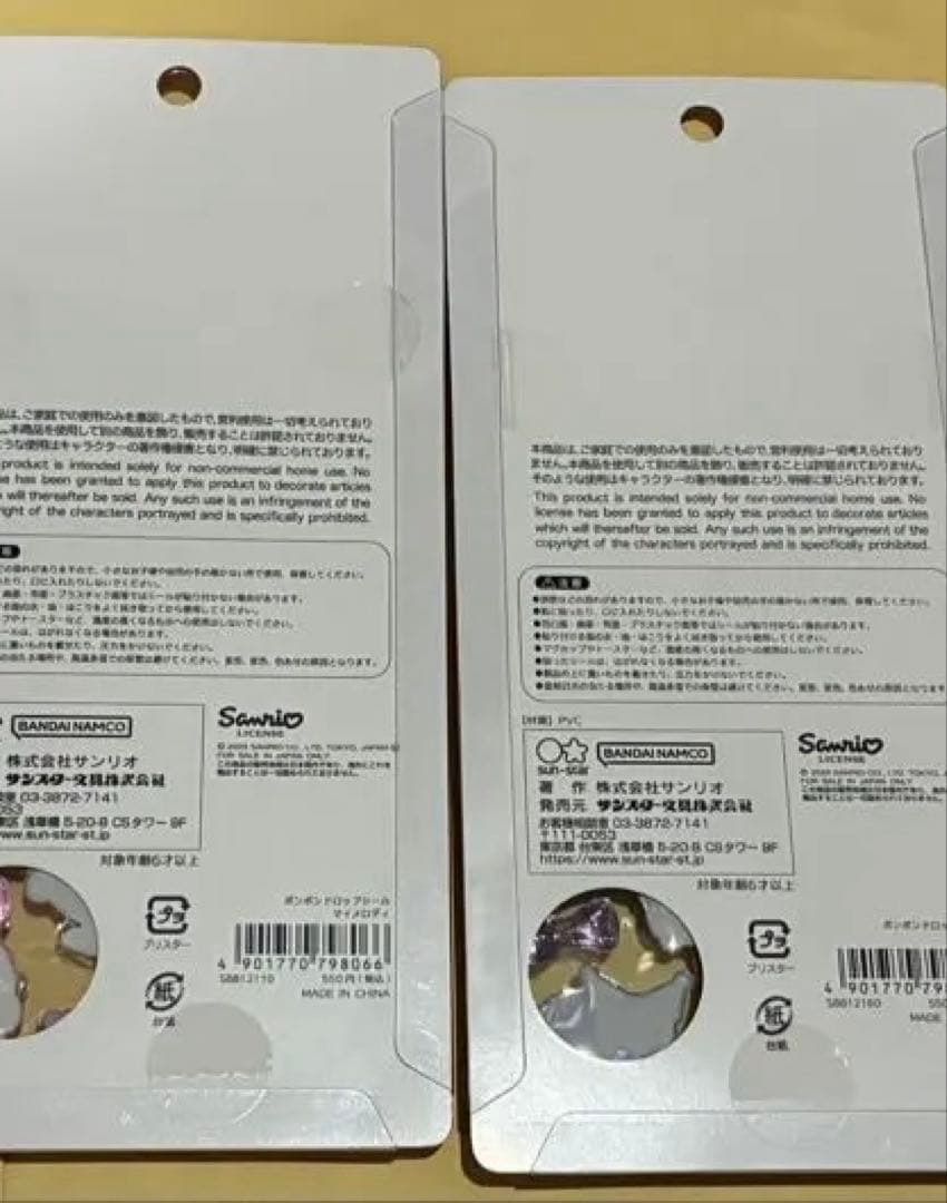 ボンボンドロップシール サンリオ キティ マイメロ クロミ シナモン 4種セット