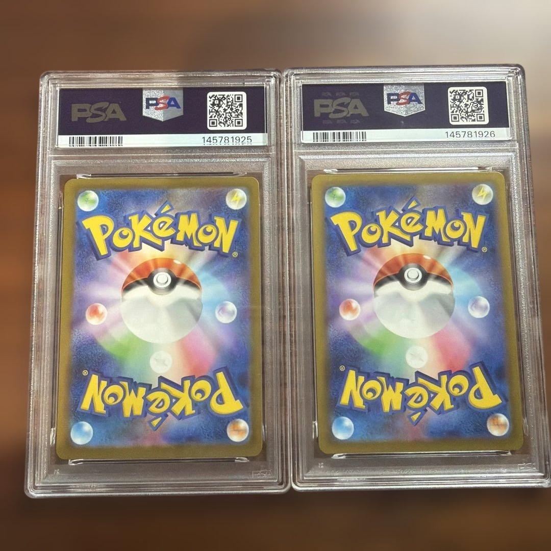 ポケモン メガリザードンX ex PSA10 2連番