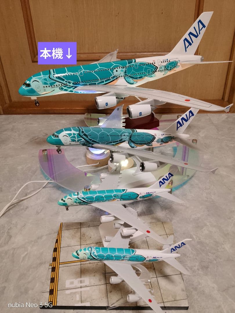 12.23 ラスト1点new! フライングホヌ／Airbusa380=1/150