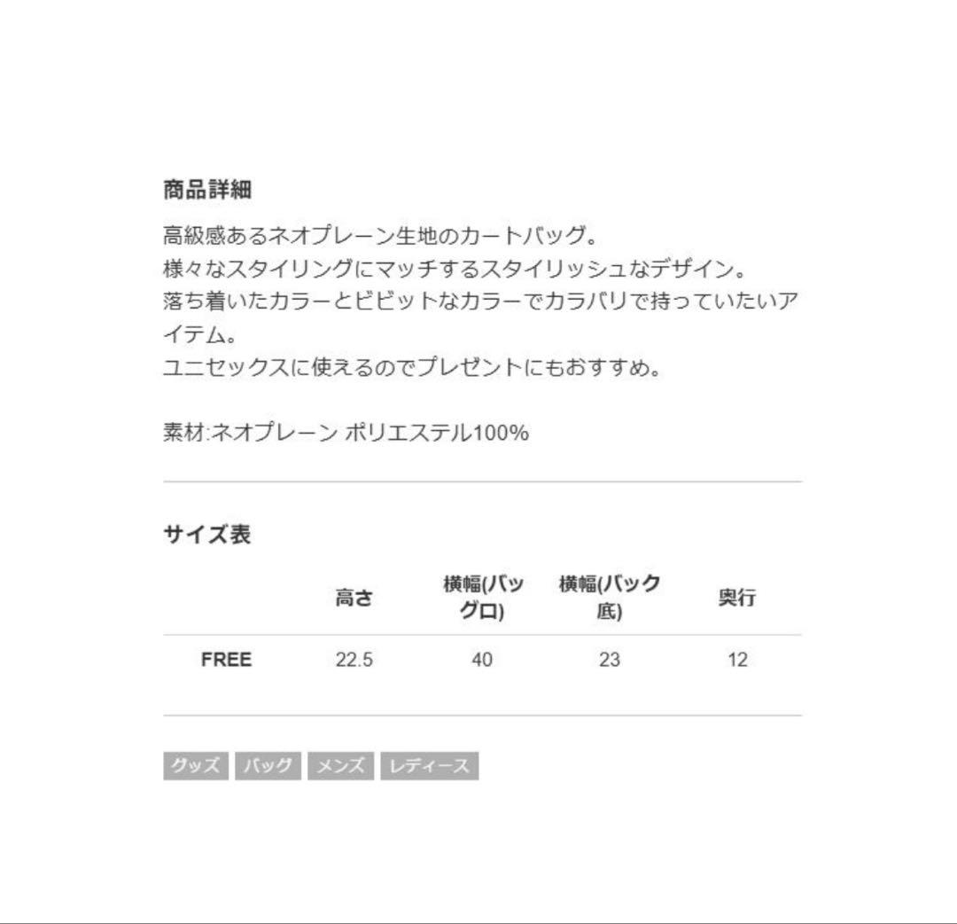 専用です！V12（ヴィトゥエルヴ）ゴルフバック