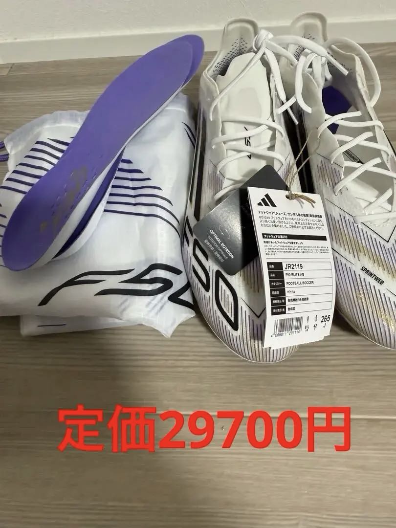 シューズ adidas F50 ELITE AG JR2119 26.5cm