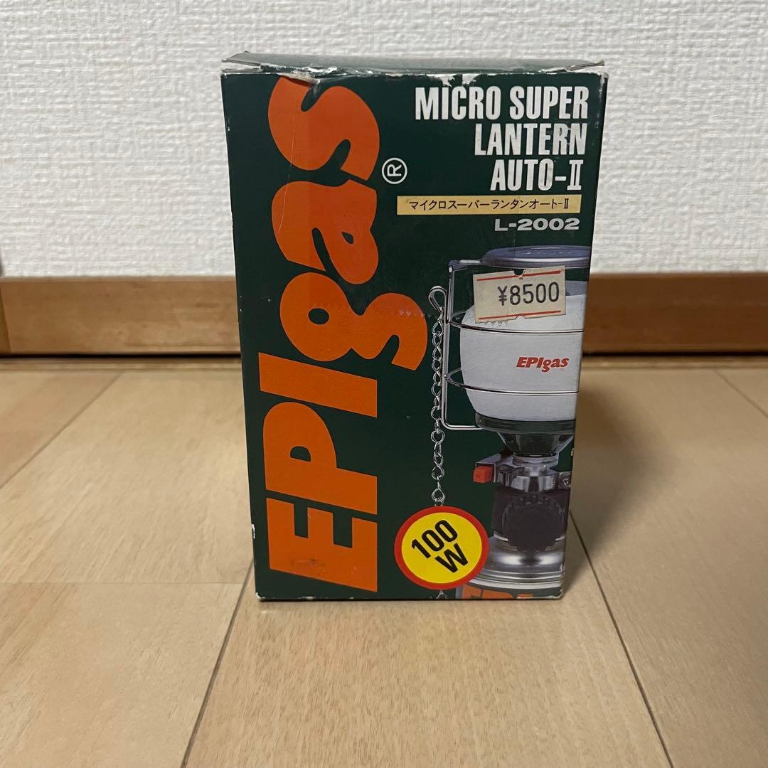 【美品】EPIgas マイクロスーパーランタンオート-Ⅱ L-2002