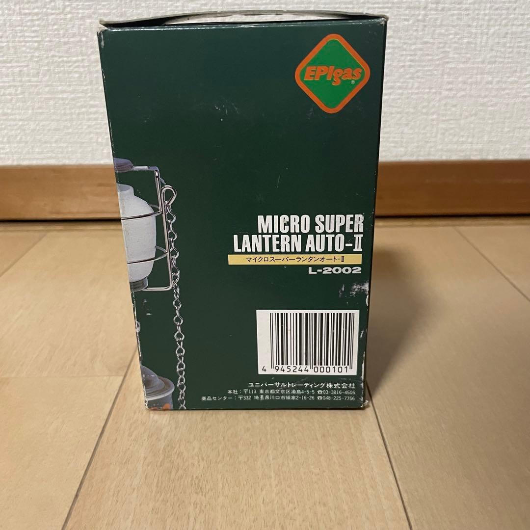 【美品】EPIgas マイクロスーパーランタンオート-Ⅱ L-2002