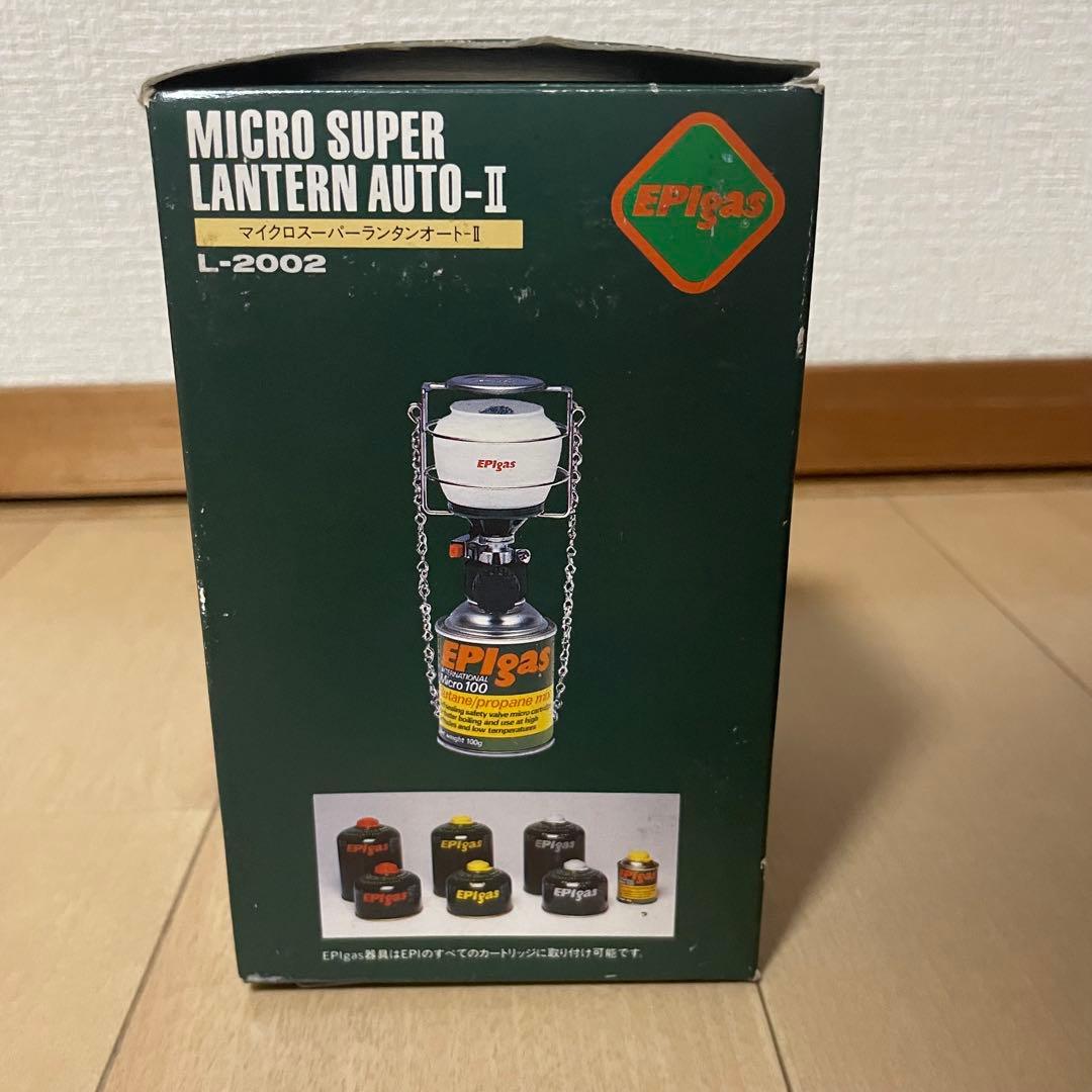 【美品】EPIgas マイクロスーパーランタンオート-Ⅱ L-2002