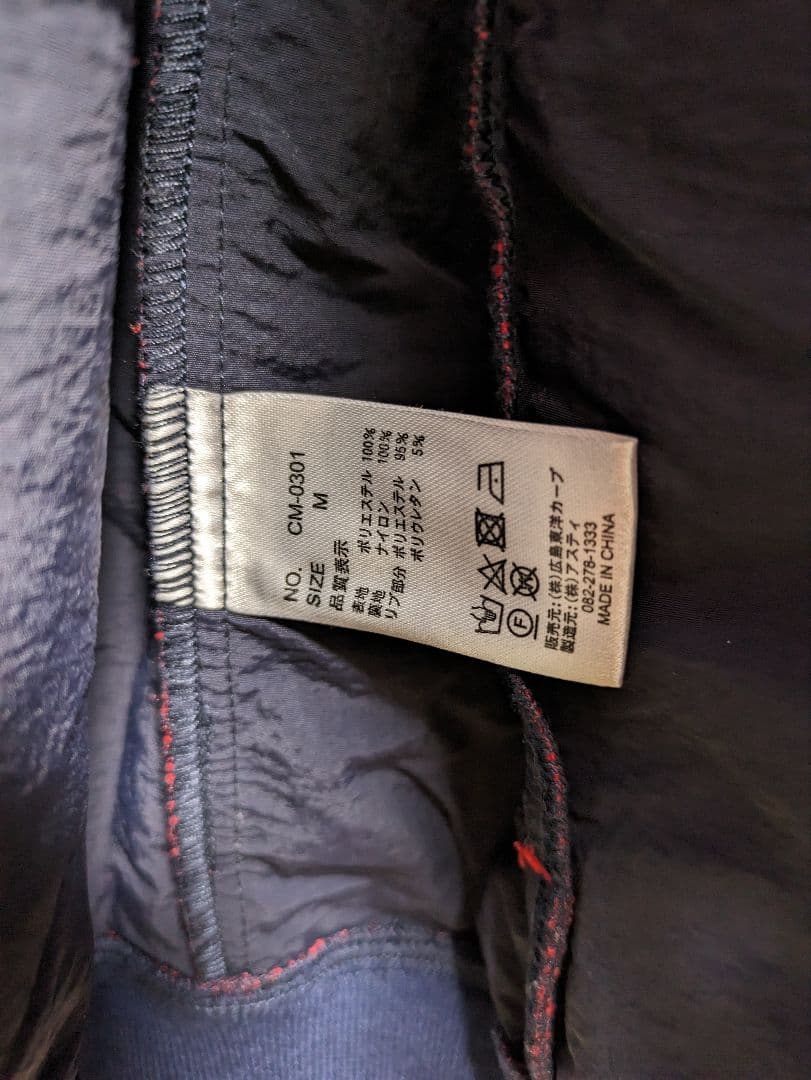 値下げしました！新品同様！カープ メッシュブルゾン　M　ユニセックス