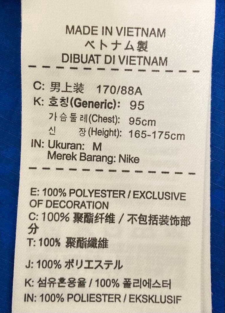 ナイキ ウインドブレーカー ジャケット Mサイズ マラソン ランニング 超美品