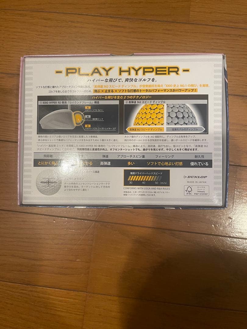 新品未使用　ゼクシオHYPER RD 2ダース