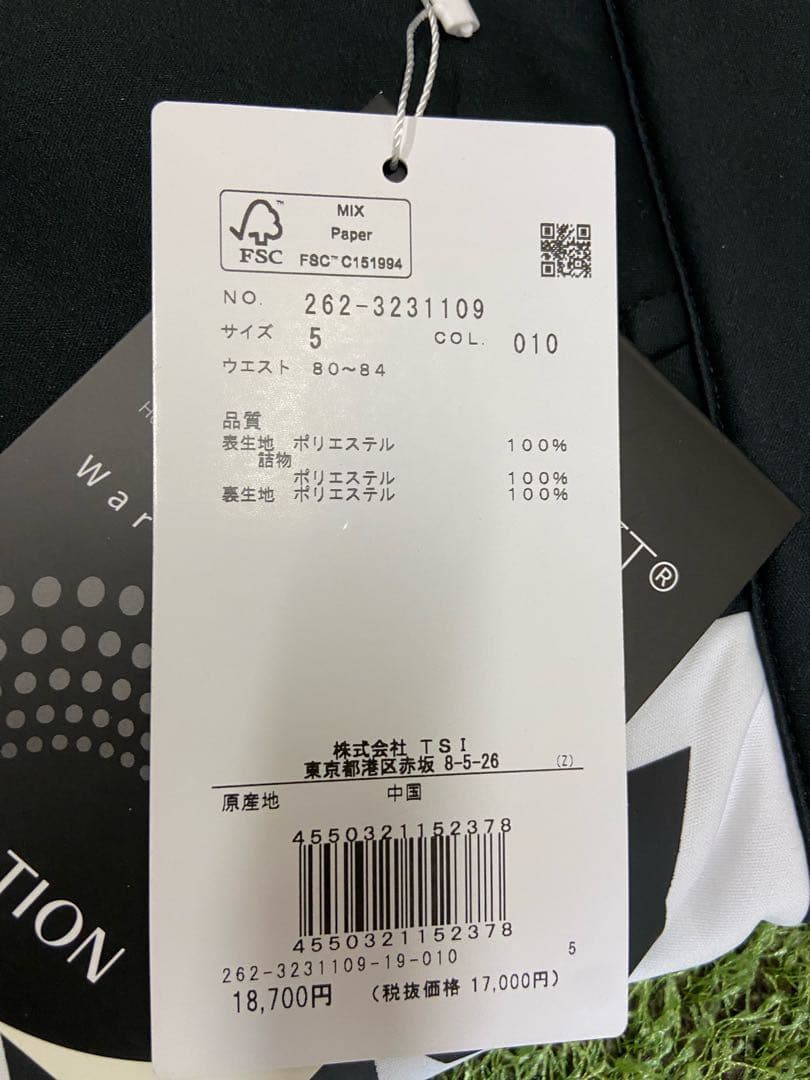 ロ*ペ様 新品正規品BK【PG/5】ジャックバニー中綿パンツ防寒パンツパーリーゲ