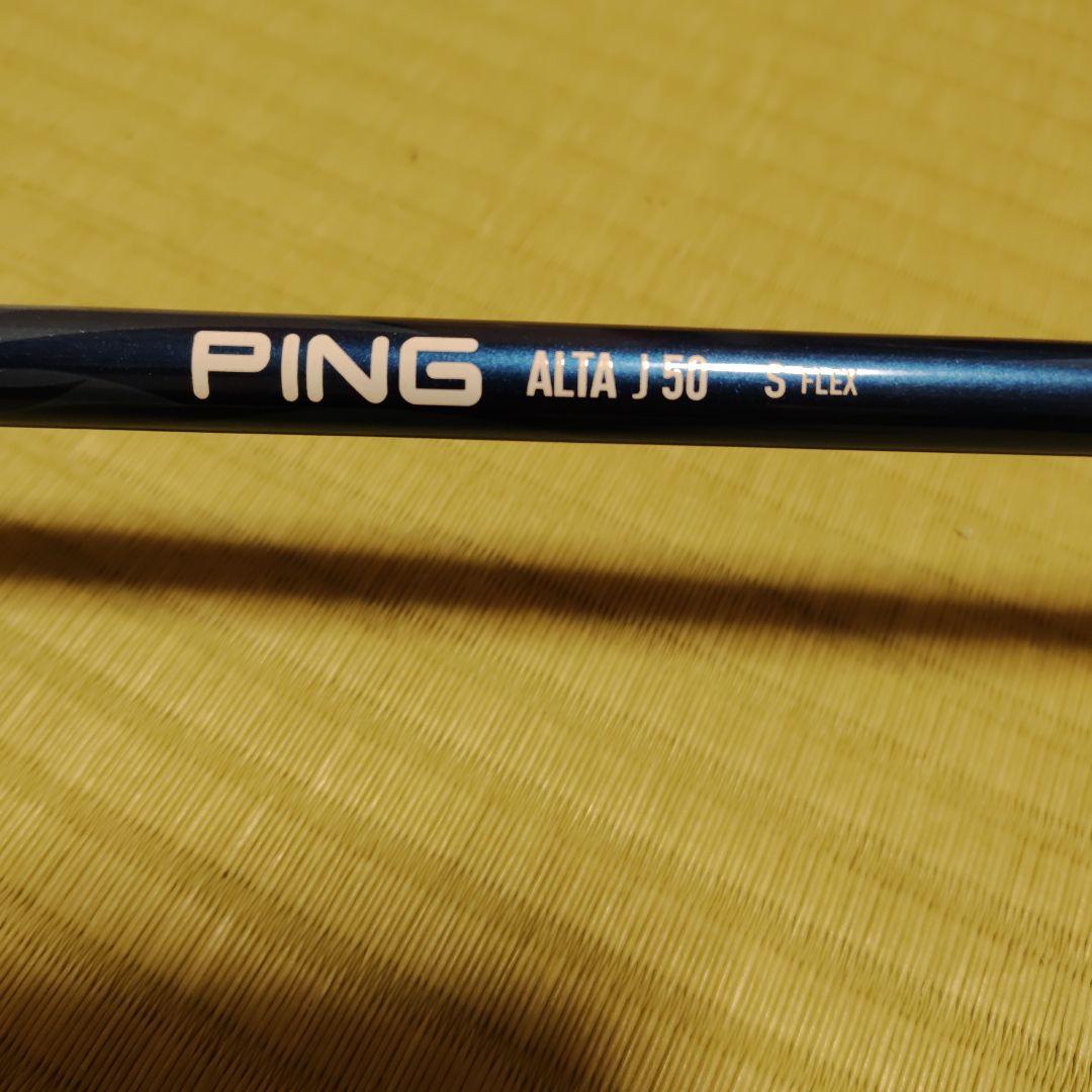 レフティ　左　PING 3番ウッド ALTA J 50 Sフレックス