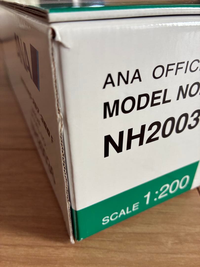 ANA Boeing 767-300F 模型 1:200