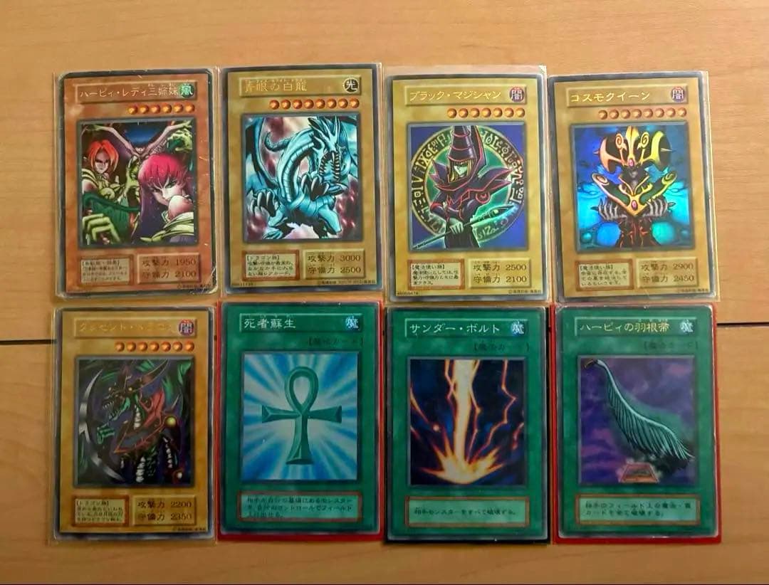 遊戯王OCG デュエルモンスターズ 初期　二期　セット　まとめ