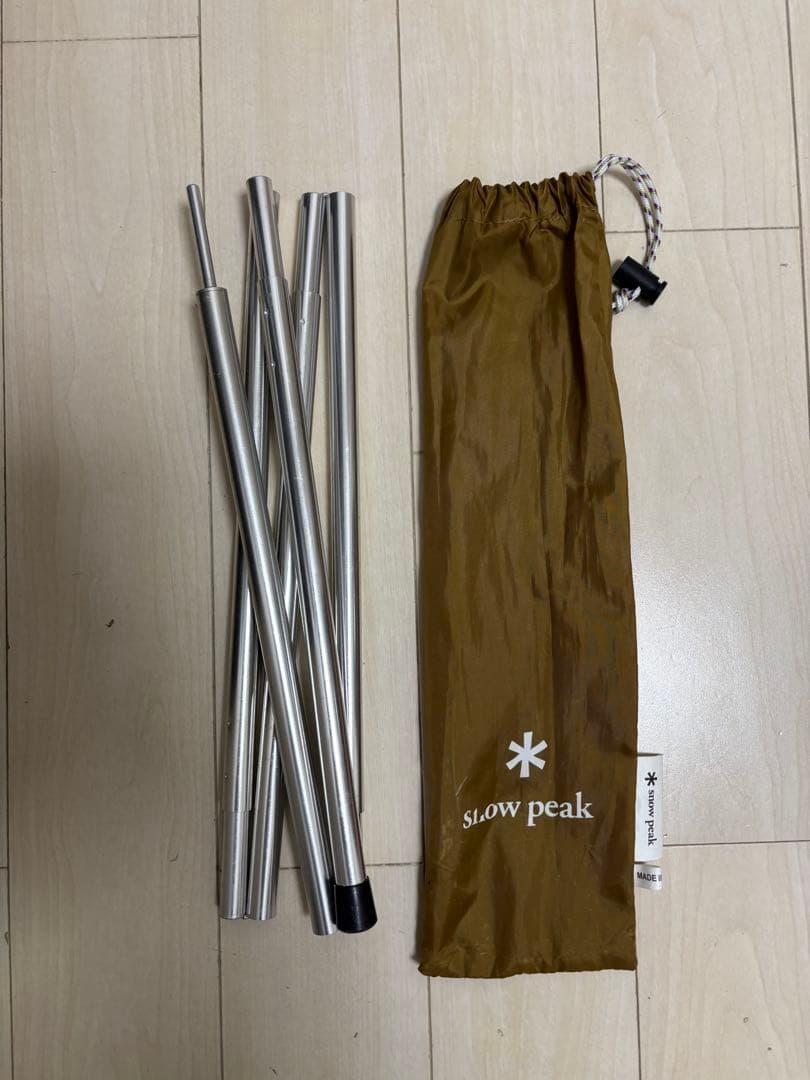  Peak ライトタープ ペンタ シールド　150cmポールセット