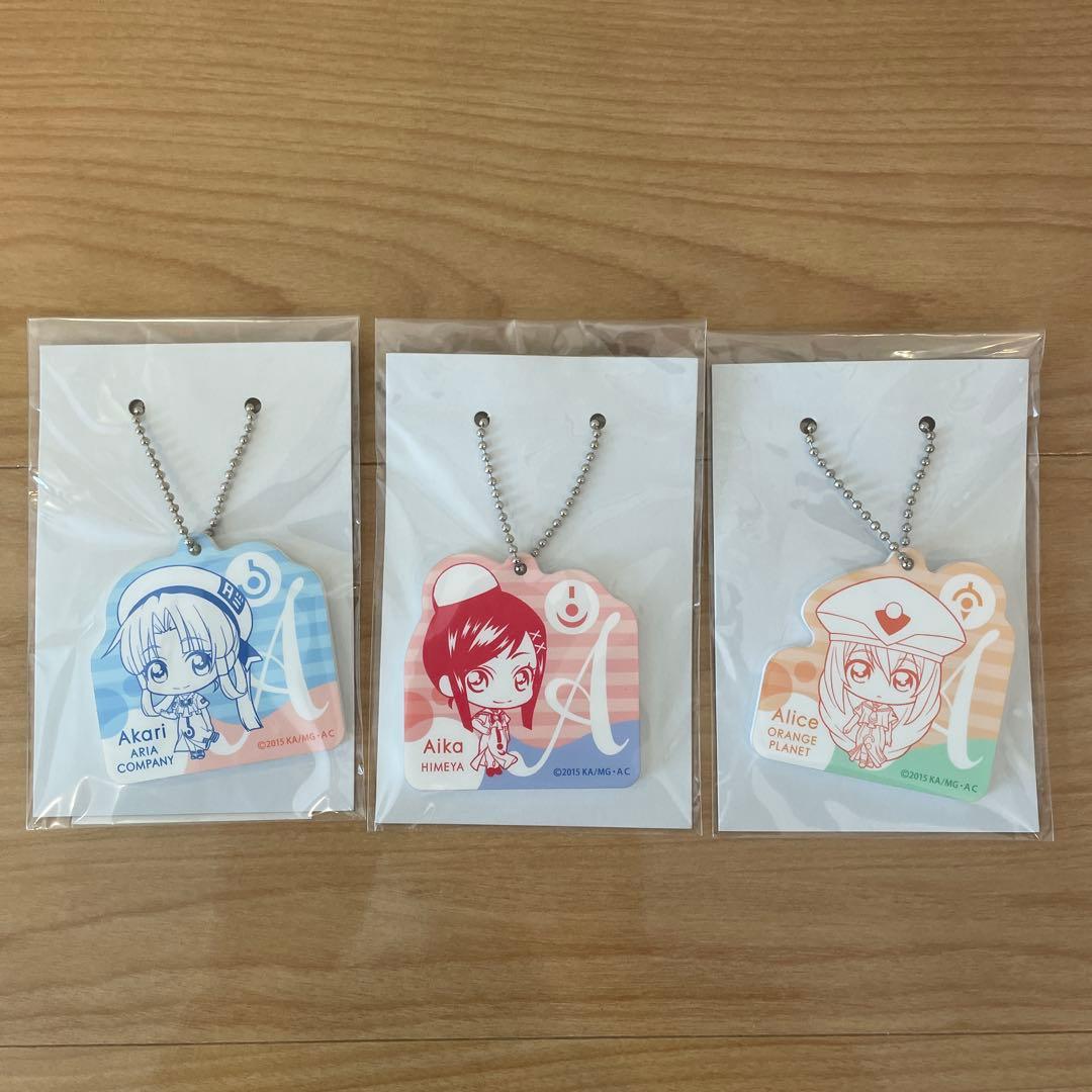 『未開封品』ARIAグッズ１３点セット