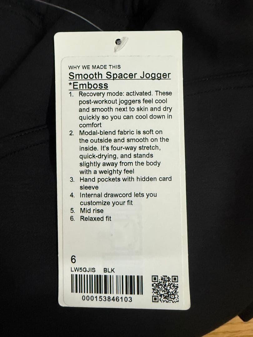 ［新品タグ付き］lululemon ルルレモン　ジョガーパンツ　黒　6 ヨガ