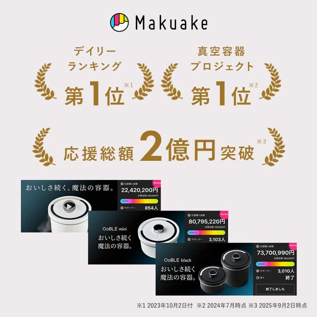【ジャンク品】OoBLE black 保存容器