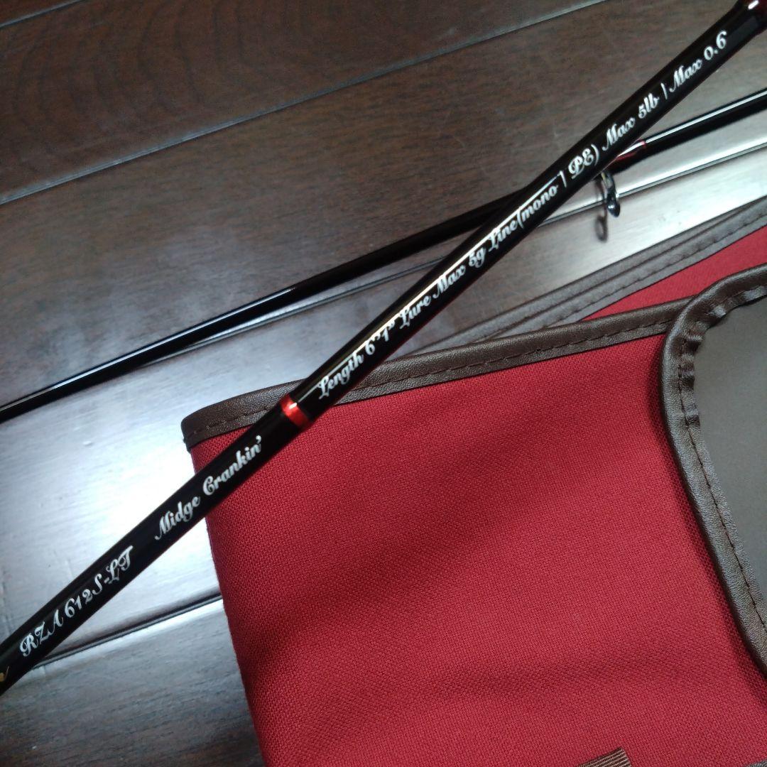 テンリュウ レイズ オルタ RZA612S-LT 美品 天龍