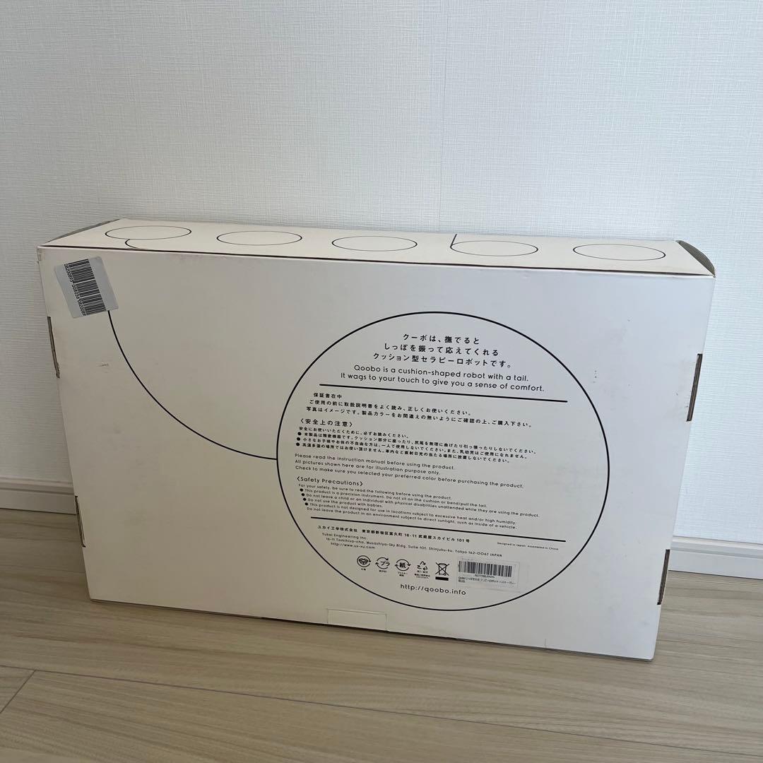 【公式売り切れ】Qoobo ハスキーグレー YE-QB001G ほぼ未使用　癒し