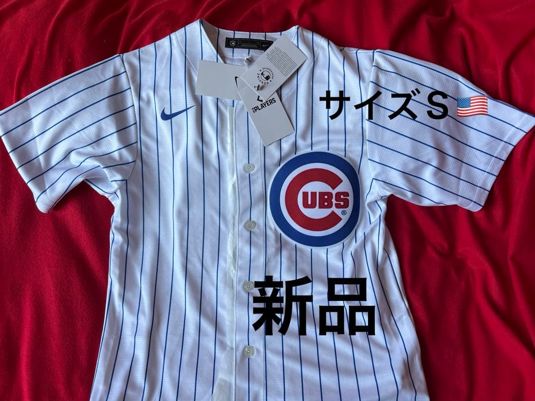 ☆☆MLB シカゴカブス　ユニフォーム　ジャージー サイズＳ