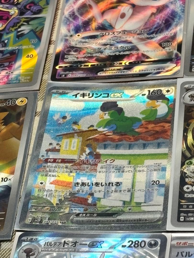 シーモネーター様用 ポケモンカード38枚