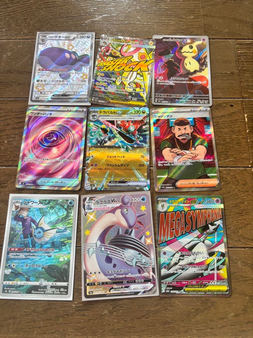 シーモネーター様用 ポケモンカード38枚