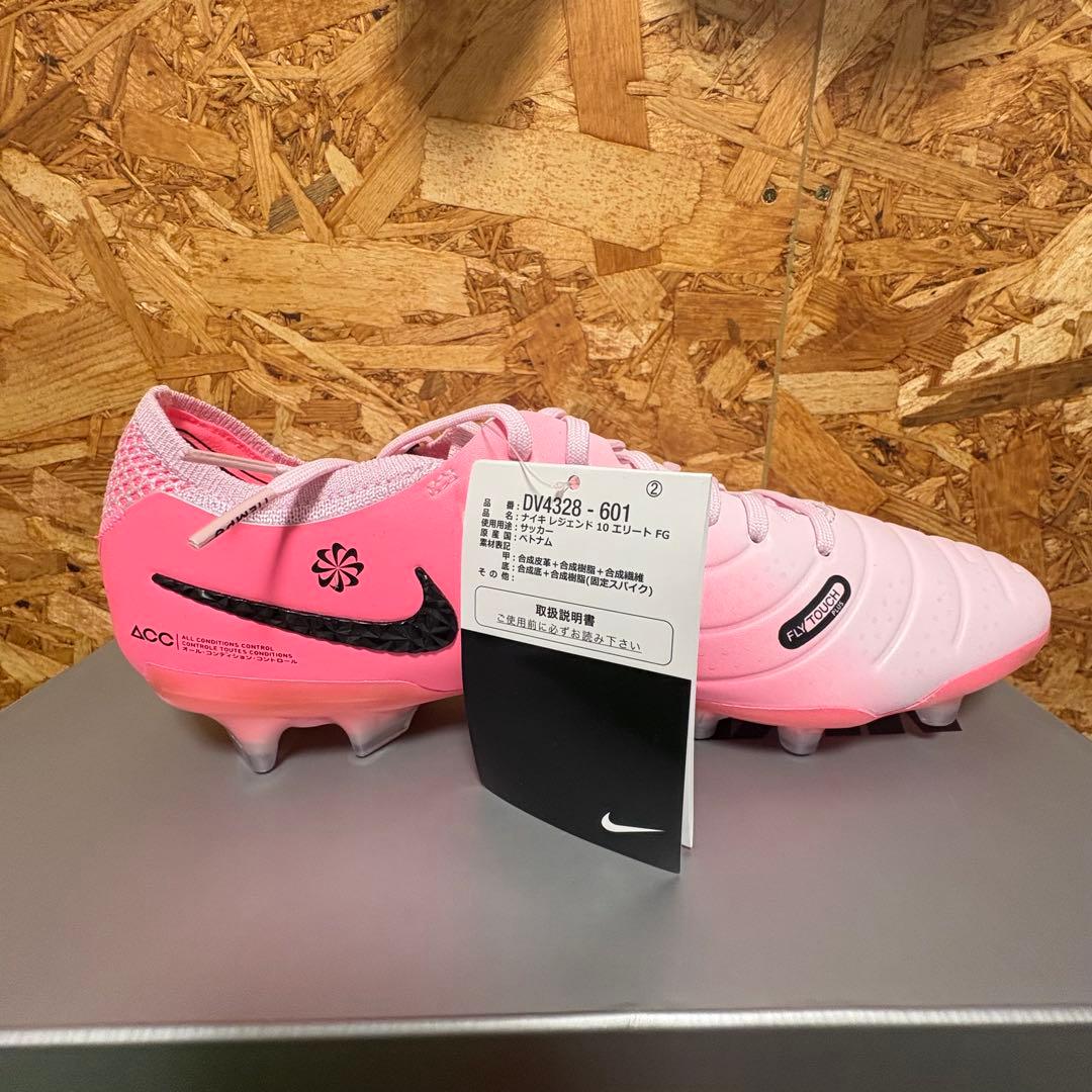 Nike ティエンポ エリート FG 26.5cm
